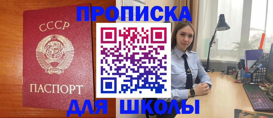временная регистрация 2025 в Кукморе